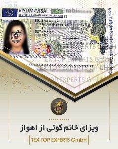 ویزاهای موفق | تاپ اکسپرت