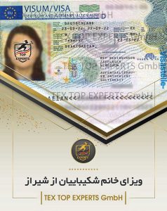 ویزاهای موفق | تاپ اکسپرت