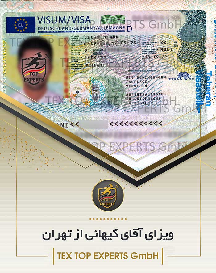 test ghaleb | تاپ اکسپرت ویزا