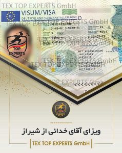 ویزاهای موفق | تاپ اکسپرت