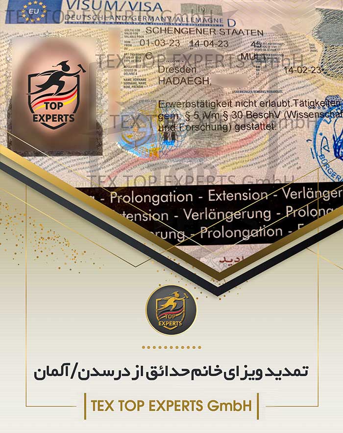 test ghaleb | تاپ اکسپرت ویزا