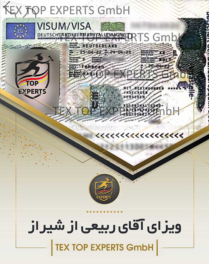 test ghaleb | تاپ اکسپرت ویزا