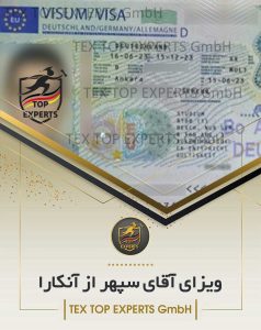 ویزاهای موفق | تاپ اکسپرت