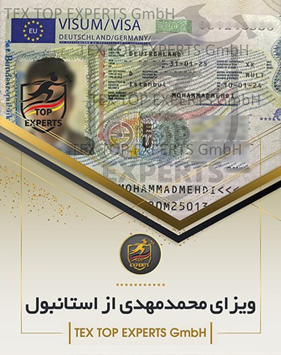 test ghaleb | تاپ اکسپرت ویزا