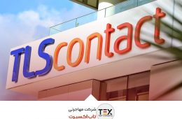 راهنمای جامع گرفتن وقت سفارت آلمان از طریق TLScontact در تهران (۲۰۲۵)